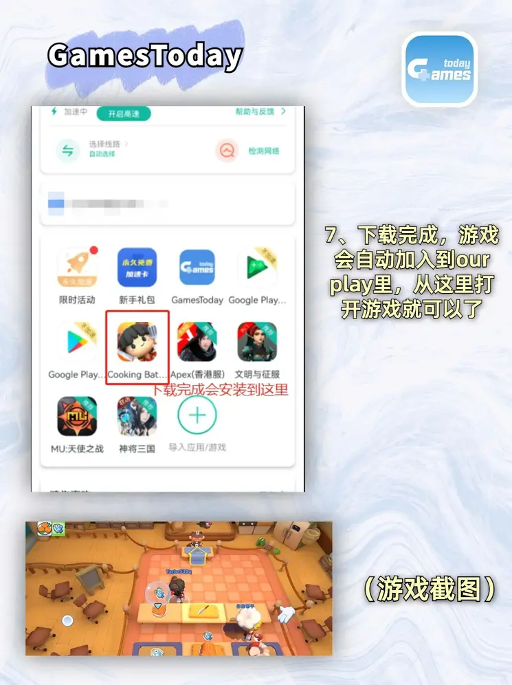 新版天堂网WWW天堂截图4